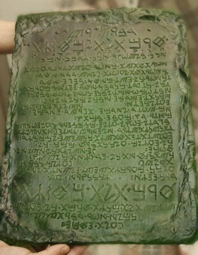 emerald tablets of hermes trismegistus pdf|emerald tablet original text.